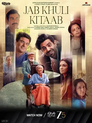 Jab Khuli Kitaab Poster