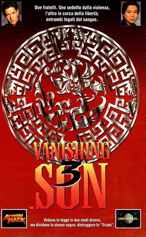 Vanishing Son III - Italian Movie Cover (thumbnail)