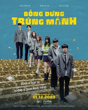 Good Job - Vietnamese Movie Poster (thumbnail)