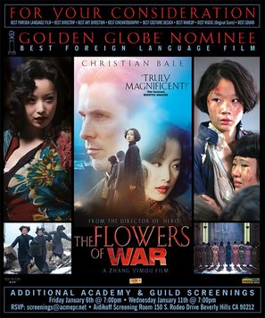 Jin l&iacute;ng sh&iacute; san chai - For your consideration movie poster (thumbnail)
