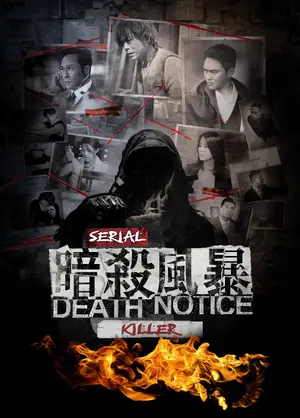 Am saat fung bou Poster