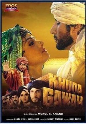 Khuda Gawah - Indian DVD movie cover (thumbnail)