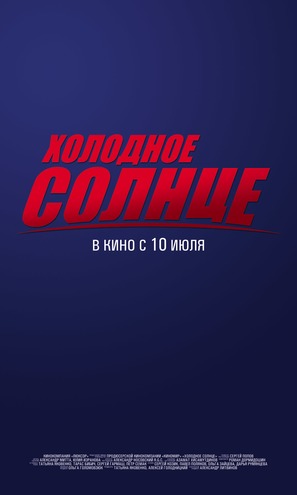 Kholodnoe solntse - Russian Movie Poster (thumbnail)