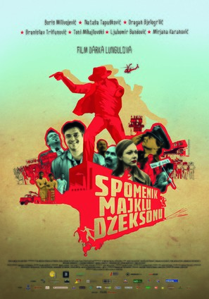 Spomenik Majklu Dzeksonu - Serbian Movie Poster (thumbnail)