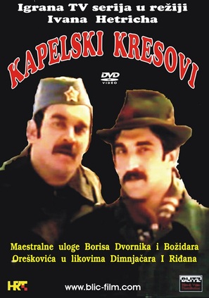 &quot;Kapelski kresovi&quot; - Yugoslav Movie Poster (thumbnail)