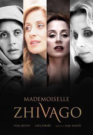 Mademoiselle Zhivago - Ukrainian Movie Poster (thumbnail)