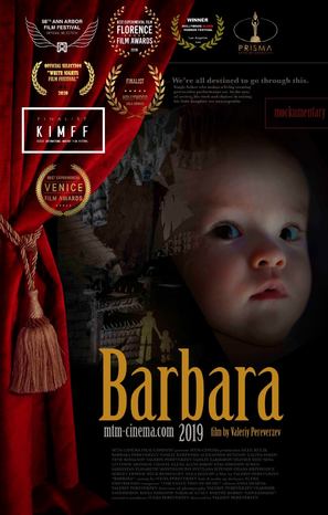 Barbara - Russian Movie Poster (thumbnail)