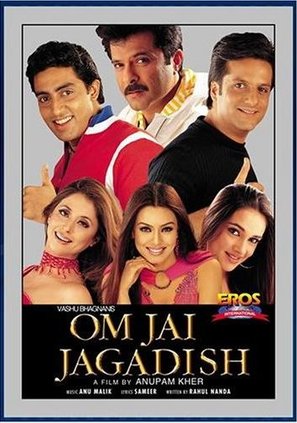 Om Jai Jagadish - Indian Movie Poster (thumbnail)
