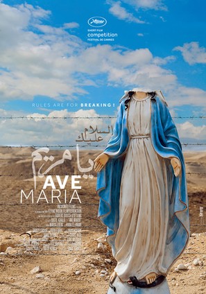 Ave Maria - French Movie Poster (thumbnail)