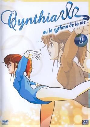 Hikari no densetsu - French DVD movie cover (thumbnail)