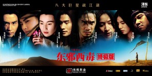 Dung che sai duk - Chinese Movie Poster (thumbnail)