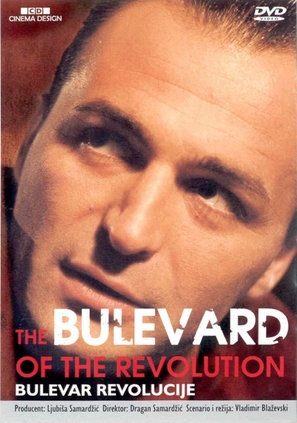 Bulevar revolucije - Yugoslav Movie Poster (thumbnail)