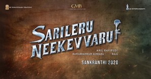 Sarileru Neekevvaru - Indian Movie Poster (thumbnail)