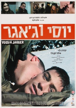 Yossi &amp; Jagger - Israeli Movie Poster (thumbnail)