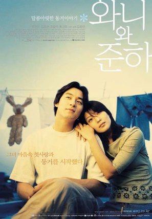 Wanee wa Junah - South Korean Movie Poster (thumbnail)