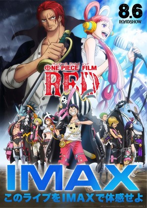 One Piece Film: Red - Japanese Movie Poster (thumbnail)