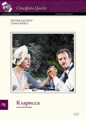 Clarissa - Russian DVD movie cover (thumbnail)