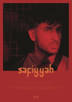 Safiyyah - Norwegian Movie Poster (thumbnail)