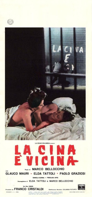 La Cina &egrave; vicina - Italian Movie Poster (thumbnail)