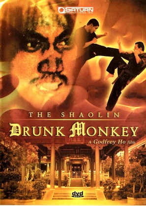 The Shaolin Drunk Monkey - DVD movie cover (thumbnail)