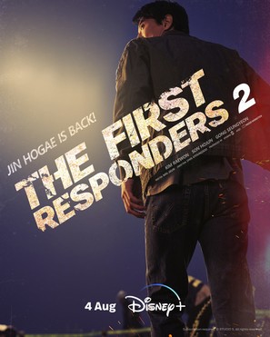 &quot;The First Responders&quot; - Movie Poster (thumbnail)