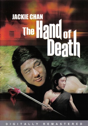Hand Of Death - Movie Cover (thumbnail)