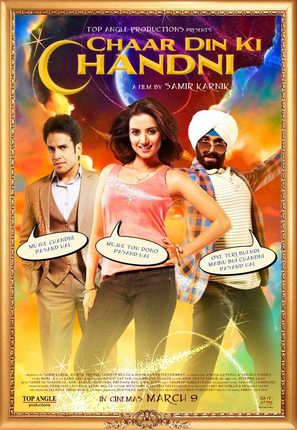 Chaar Din Ki Chandni - Indian Movie Poster (thumbnail)