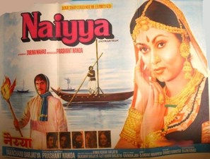 Naiyya - Indian Movie Poster (thumbnail)
