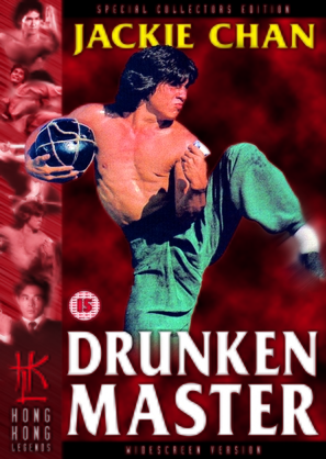 Drunken Master - British Movie Cover (thumbnail)