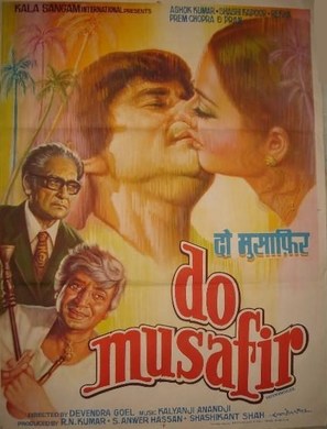 Do Musafir - Indian Movie Poster (thumbnail)