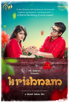 Krishnam - Indian Movie Poster (thumbnail)