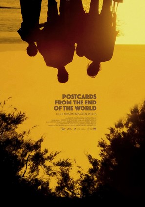 Postcards from the End of the World - Greek Movie Poster (thumbnail)