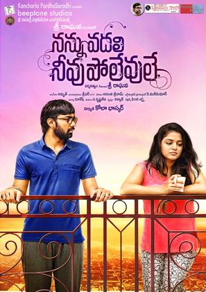 Maalai Nerathu Mayakkam - Indian Movie Poster (thumbnail)