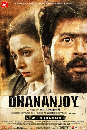 Dhananjay - Indian Movie Poster (thumbnail)