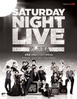 &quot;Saturday Night Live Korea&quot; - South Korean Movie Poster (thumbnail)