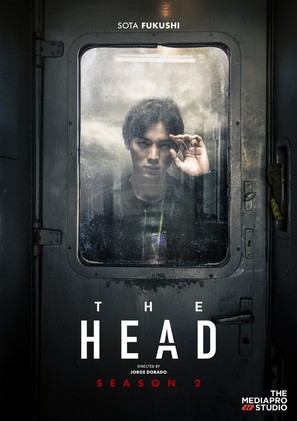 &quot;The Head&quot; - Movie Poster (thumbnail)