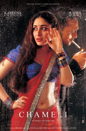 Chameli - Indian Movie Poster (thumbnail)
