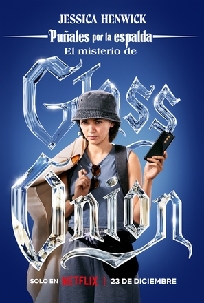 Glass Onion: A Knives Out Mystery - Spanish Movie Poster (thumbnail)