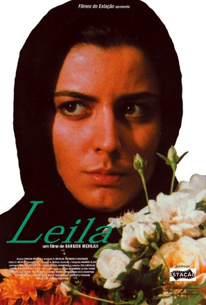 Leila - Brazilian Movie Poster (thumbnail)