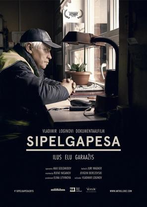 Sipelgapesa - Estonian Movie Poster (thumbnail)