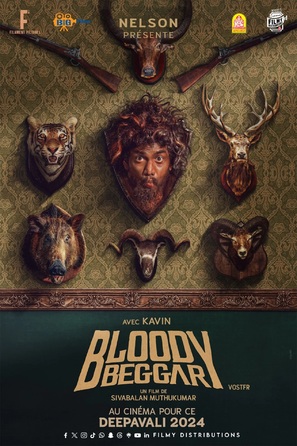 Bloody Beggar - French Movie Poster (thumbnail)