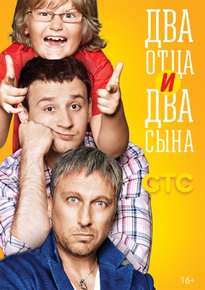 &quot;Dva ottsa i dva syna&quot; - Russian Movie Poster (thumbnail)