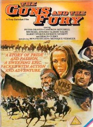 The Guns and the Fury - Movie Cover (thumbnail)