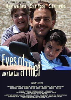 Eyes of a Thief - Movie Poster (thumbnail)