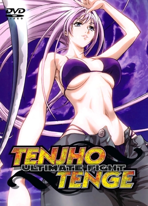 &quot;Tenjho tenge&quot; - DVD movie cover (thumbnail)