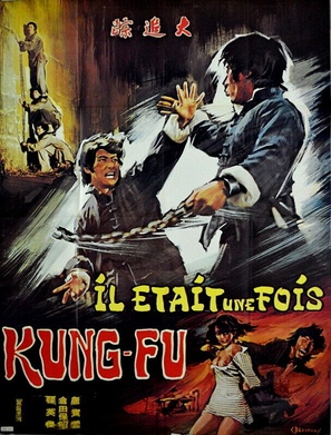 Da zhui zong - French Movie Poster (thumbnail)
