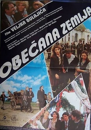 Obecana zemlja - Yugoslav Movie Poster (thumbnail)