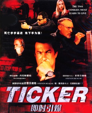 Ticker - Chinese poster (thumbnail)