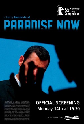 Paradise Now - British Movie Poster (thumbnail)