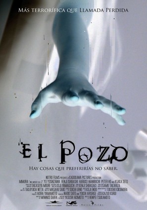 One Missed Call 2 - Spanish Movie Poster (thumbnail)